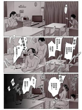 [アルプス一万堂] 【驚愕】爆乳母娘を隠し撮りした結果…  [新桥月白日语社]_22