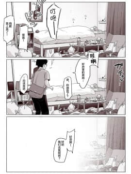 [アルプス一万堂] 【驚愕】爆乳母娘を隠し撮りした結果…  [新桥月白日语社]_29