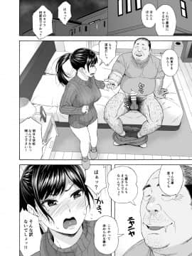 [666PROTECT (甚六)] 弟の娘4_08