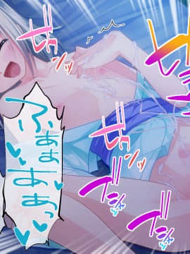 小悪魔オトコのコとスローライフ♪ ～神秘の村で子作りエッチ～_067_066