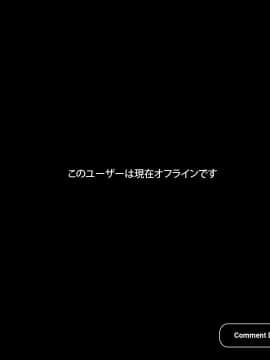 [NTRMAN] MAYUKO #3_19