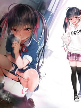 [Ogre illust] サキュバスホームステイ 毎日甘とろラブラブ性活_29_16_17