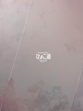 (AC2) [ひょこ道 (ひょころー)] AMNERO2_AMNERO2_040