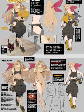 (AC2) [ひょこ道 (ひょころー)] AMNERO2_AMNERO2_041