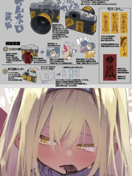 (AC2) [ひょこ道 (ひょころー)] AMNERO2_AMNERO2_042