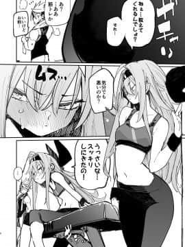 (AC2) [ひょこ道 (ひょころー)] AMNERO2_AMNERO2_008_