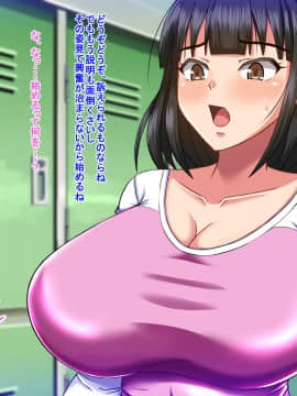 [BLACK FORCE] 催眠セックス性活～狙われたレオタード娘と競泳水着少女～_011