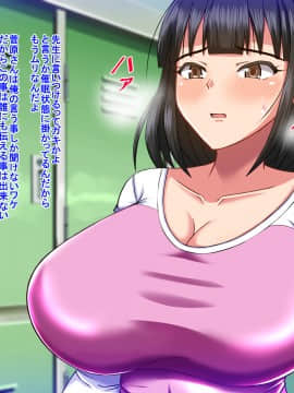 [BLACK FORCE] 催眠セックス性活～狙われたレオタード娘と競泳水着少女～_013