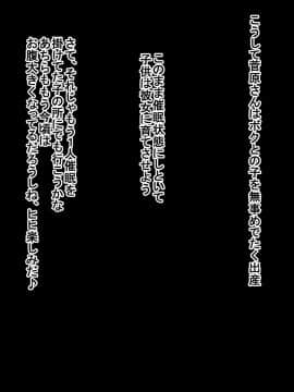 [BLACK FORCE] 催眠セックス性活～狙われたレオタード娘と競泳水着少女～_046