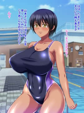 [BLACK FORCE] 催眠セックス性活～狙われたレオタード娘と競泳水着少女～_069