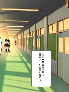 [オーディン (黒川いづみ)] 性活風紀委員会 ～私たちと先生のドピュドピュ射精性活～_015_014