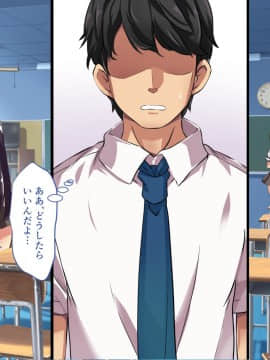 [オーディン (黒川いづみ)] 性活風紀委員会 ～私たちと先生のドピュドピュ射精性活～_079_078