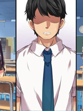 [オーディン (黒川いづみ)] 性活風紀委員会 ～私たちと先生のドピュドピュ射精性活～_333_78