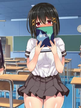 [オーディン (黒川いづみ)] 性活風紀委員会 ～私たちと先生のドピュドピュ射精性活～_335_80