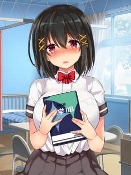 [オーディン (黒川いづみ)] 性活風紀委員会 ～私たちと先生のドピュドピュ射精性活～_407_152