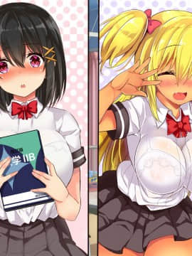 [オーディン (黒川いづみ)] 性活風紀委員会 ～私たちと先生のドピュドピュ射精性活～_415_160