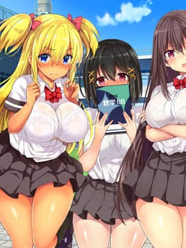 [オーディン (黒川いづみ)] 性活風紀委員会 ～私たちと先生のドピュドピュ射精性活～_504_249