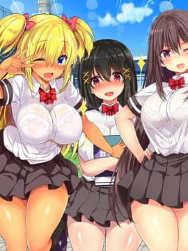 [オーディン (黒川いづみ)] 性活風紀委員会 ～私たちと先生のドピュドピュ射精性活～_505_250