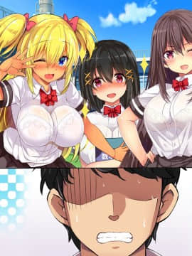[オーディン (黒川いづみ)] 性活風紀委員会 ～私たちと先生のドピュドピュ射精性活～_506_251