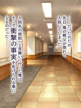 [大宮司 (まるまろみ)] 欲求不満の人妻たちに種付け孕ませサービス! 〜旦那が帰宅するまでに子宮はパンパン〜_003_002