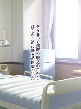 [大宮司 (まるまろみ)] 欲求不満の人妻たちに種付け孕ませサービス! 〜旦那が帰宅するまでに子宮はパンパン〜_005_004