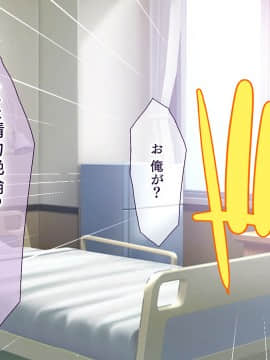 [大宮司 (まるまろみ)] 欲求不満の人妻たちに種付け孕ませサービス! 〜旦那が帰宅するまでに子宮はパンパン〜_007_006