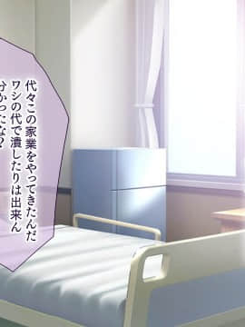 [大宮司 (まるまろみ)] 欲求不満の人妻たちに種付け孕ませサービス! 〜旦那が帰宅するまでに子宮はパンパン〜_008_007