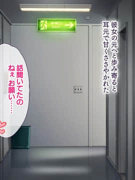 [大宮司 (まるまろみ)] 欲求不満の人妻たちに種付け孕ませサービス! 〜旦那が帰宅するまでに子宮はパンパン〜_011_010