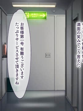 [大宮司 (まるまろみ)] 欲求不満の人妻たちに種付け孕ませサービス! 〜旦那が帰宅するまでに子宮はパンパン〜_012_011