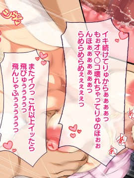 [大宮司 (まるまろみ)] 欲求不満の人妻たちに種付け孕ませサービス! 〜旦那が帰宅するまでに子宮はパンパン〜_043_042