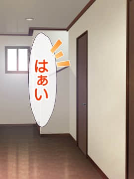 [大宮司 (まるまろみ)] 欲求不満の人妻たちに種付け孕ませサービス! 〜旦那が帰宅するまでに子宮はパンパン〜_051_050