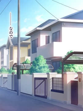 [大宮司 (まるまろみ)] 欲求不満の人妻たちに種付け孕ませサービス! 〜旦那が帰宅するまでに子宮はパンパン〜_100_099