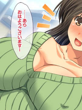 [大宮司 (まるまろみ)] 欲求不満の人妻たちに種付け孕ませサービス! 〜旦那が帰宅するまでに子宮はパンパン〜_101_100