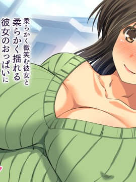 [大宮司 (まるまろみ)] 欲求不満の人妻たちに種付け孕ませサービス! 〜旦那が帰宅するまでに子宮はパンパン〜_104_103