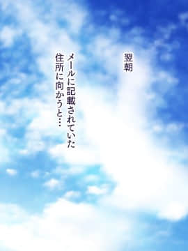 [大宮司 (まるまろみ)] 欲求不満の人妻たちに種付け孕ませサービス! 〜旦那が帰宅するまでに子宮はパンパン〜_108_107