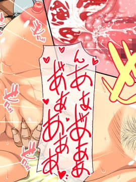 [大宮司 (まるまろみ)] 欲求不満の人妻たちに種付け孕ませサービス! 〜旦那が帰宅するまでに子宮はパンパン〜_144_143