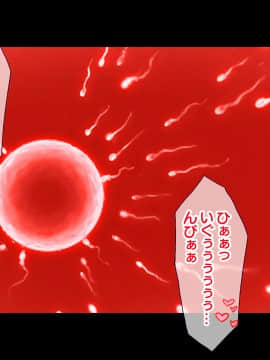 [大宮司 (まるまろみ)] 欲求不満の人妻たちに種付け孕ませサービス! 〜旦那が帰宅するまでに子宮はパンパン〜_181_180