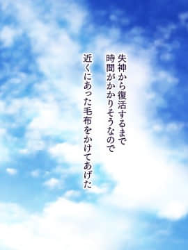 [大宮司 (まるまろみ)] 欲求不満の人妻たちに種付け孕ませサービス! 〜旦那が帰宅するまでに子宮はパンパン〜_183_182