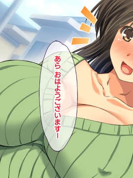 [大宮司 (まるまろみ)] 欲求不満の人妻たちに種付け孕ませサービス! 〜旦那が帰宅するまでに子宮はパンパン〜_189_188