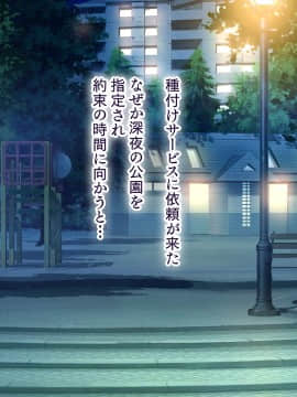 [大宮司 (まるまろみ)] 欲求不満の人妻たちに種付け孕ませサービス! 〜旦那が帰宅するまでに子宮はパンパン〜_194_193