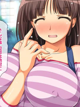 [大宮司 (まるまろみ)] 欲求不満の人妻たちに種付け孕ませサービス! 〜旦那が帰宅するまでに子宮はパンパン〜_197_196