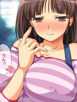 [大宮司 (まるまろみ)] 欲求不満の人妻たちに種付け孕ませサービス! 〜旦那が帰宅するまでに子宮はパンパン〜_199_198