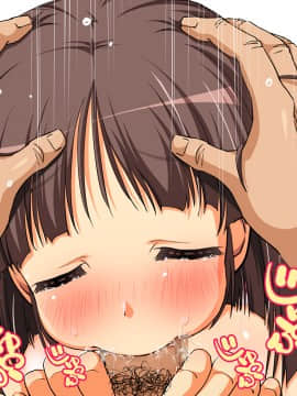 [大宮司 (まるまろみ)] 欲求不満の人妻たちに種付け孕ませサービス! 〜旦那が帰宅するまでに子宮はパンパン〜_226_225