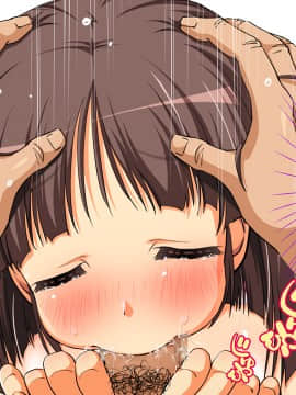 [大宮司 (まるまろみ)] 欲求不満の人妻たちに種付け孕ませサービス! 〜旦那が帰宅するまでに子宮はパンパン〜_228_227