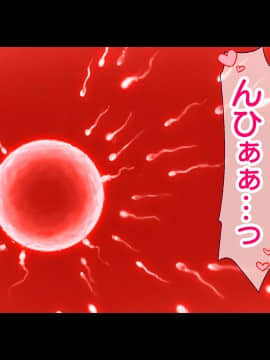 [大宮司 (まるまろみ)] 欲求不満の人妻たちに種付け孕ませサービス! 〜旦那が帰宅するまでに子宮はパンパン〜_263_262