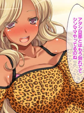 [大宮司 (まるまろみ)] 欲求不満の人妻たちに種付け孕ませサービス! 〜旦那が帰宅するまでに子宮はパンパン〜_268_267