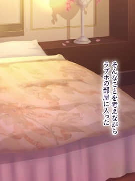 [大宮司 (まるまろみ)] 欲求不満の人妻たちに種付け孕ませサービス! 〜旦那が帰宅するまでに子宮はパンパン〜_333_332