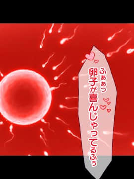 [大宮司 (まるまろみ)] 欲求不満の人妻たちに種付け孕ませサービス! 〜旦那が帰宅するまでに子宮はパンパン〜_415_414