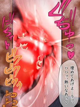 [月夜の研Q所 (ケわQ罰)] 搾精筋トレジムデート～汁だく筋デレラガールズ～_196