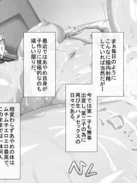 [和姦専] 清楚系ムチムチJKと1日中汗だく生セックス_062